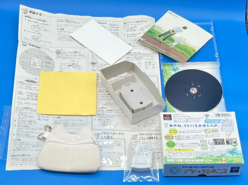 Lot 2 Doko Demo Issyo PocketStation & i-mode Edition 2BOX playstation PS Japan - Image 3 of 4