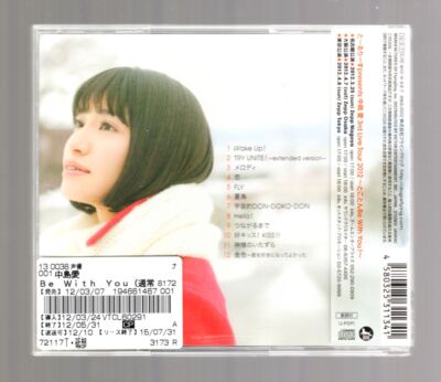J-POP J-ANIME Be With You[CD]Megumi Nakajima(Voice Actor