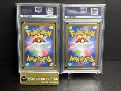 PSA 10 Team Rocket's Nidoking Crobat ex SAR Set 126 127/098 Team Rocket Japanese - Imagen 2 de 2