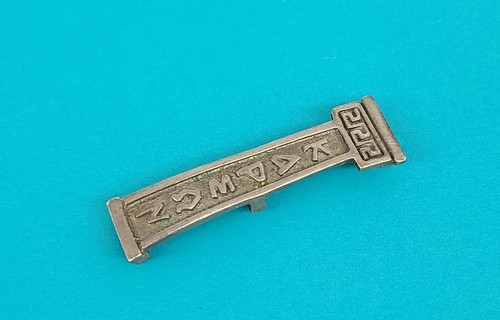 Unique Vintage Signed .925 Sterling Silver Pendant / Charm Jewelry Piece - Picture 4 of 12