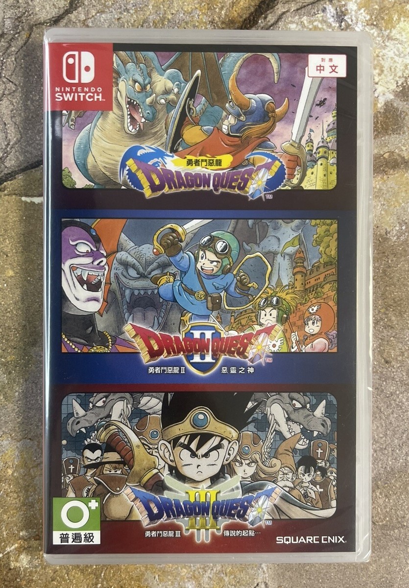 Dragon Quest Collection (1, 2, 3) (Switch, 2019) for sale online