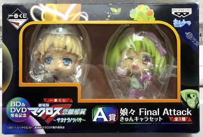 Macross Frontier Final Attack, Ranka Lee & Sheryl Nome Kyun-Charin Set Banpresto