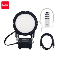 TeSeek Gemini Electric Flat Panel ASCOM Driving Carbon Fiber Electric Lens Cover