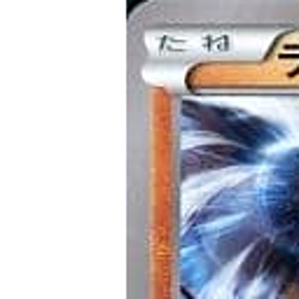 Pokemon Landorus 019/049 MMB Power Style M Master Deck Build Box Japanese Car... - Image 2 of 4