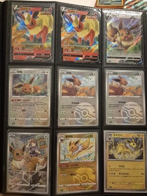 Pokémon Evoli Evolutionen Lot | Eevee Vaporeon Jolteon Flareon V Holo Asia Cards