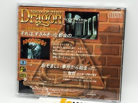 Japanese Rise of the Dragon A Blade Hunter Mystery Sega Mega CD US Seller Cib