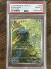 Pokémon Bulbasaur SV2a 151 166/165 Art Rare Holo PSA 10 Japanese 2023