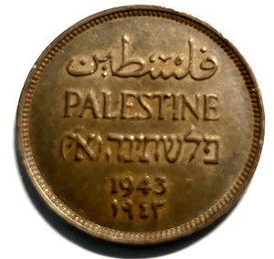 elf Palestine British 1 Mil 1943  World War II  D105