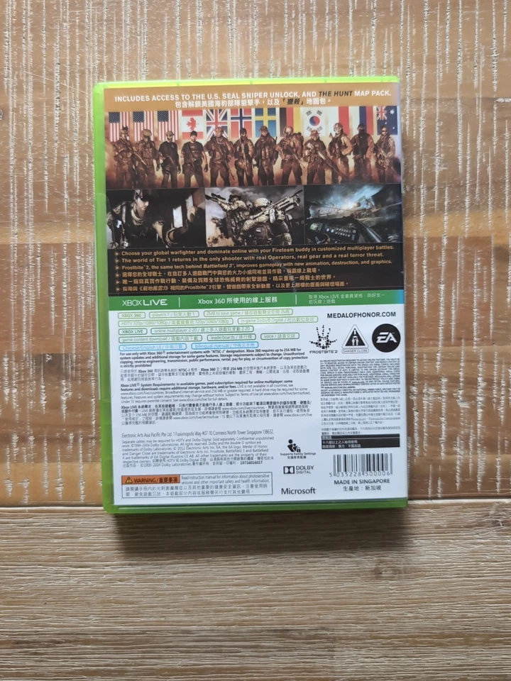 Medal of Honor Warfighter Limited Edition XBOX 36O NTSC-J Japan Import - Image 3 of 4