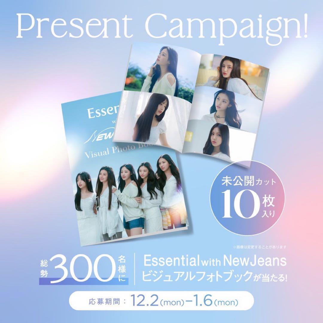 Winning Item Newjeans Essential Visual Photobook | eBay Winning Item Newjeans Essential Visual Photobook | eBay