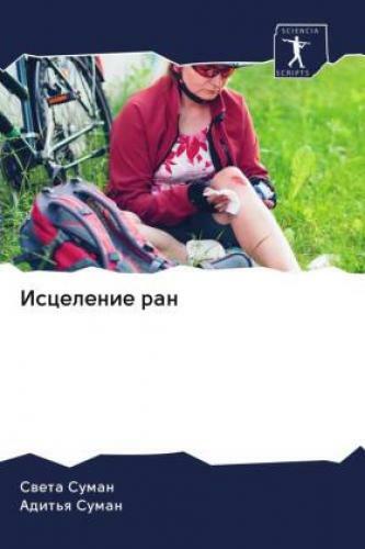 Thumbnail - Iscelenie Ran 6255