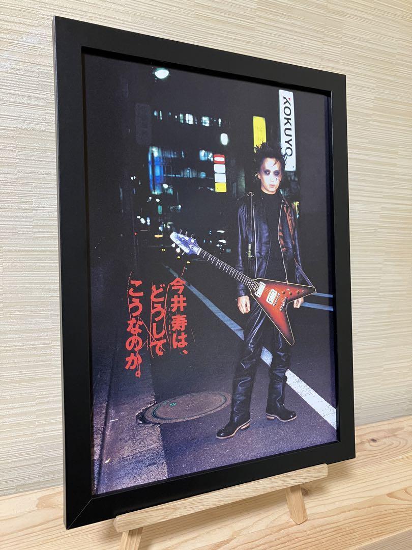 BUCK-TICK 櫻井敦司 SACRIFICE FRAME 櫻井敦司 限定写真集 SACRIFICE フォト&フレーム | 音楽資料専門