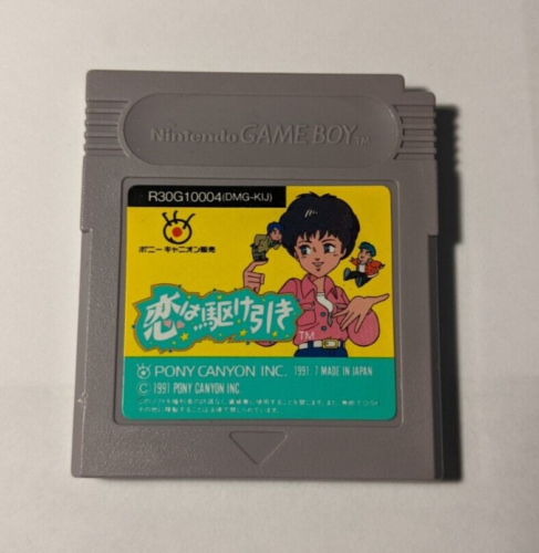 Koi wa Kakehiki [Nintendo Game Boy - DMG-KIJ] - Picture 1 of 4