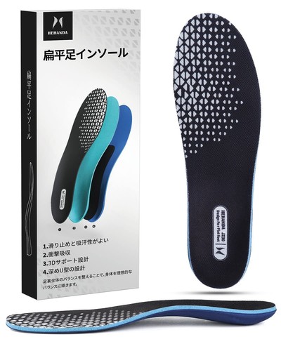 Hehanda Flat Feet Insole Shock Absorption Insole Arch Support Flat Feet Cor 934