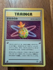 Pokémon TCG 2000 Neo Genesis Series Miracle Berry Trainer Japanese