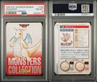 PSA8 1998 Pokemon Japanese Bandai Dragonite Carddass Vending