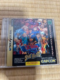 XMen vs Street Fighter Saturn expansicartridge 2f