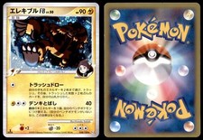 NM Electivire FB 038/100 Pt3 Beat of the Frontier 1ED HOLO RARE Near Mint 2009