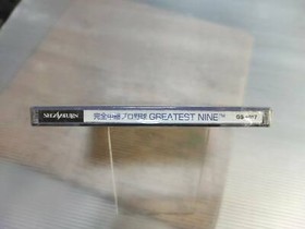 Sega Saturn : Greatest Nine