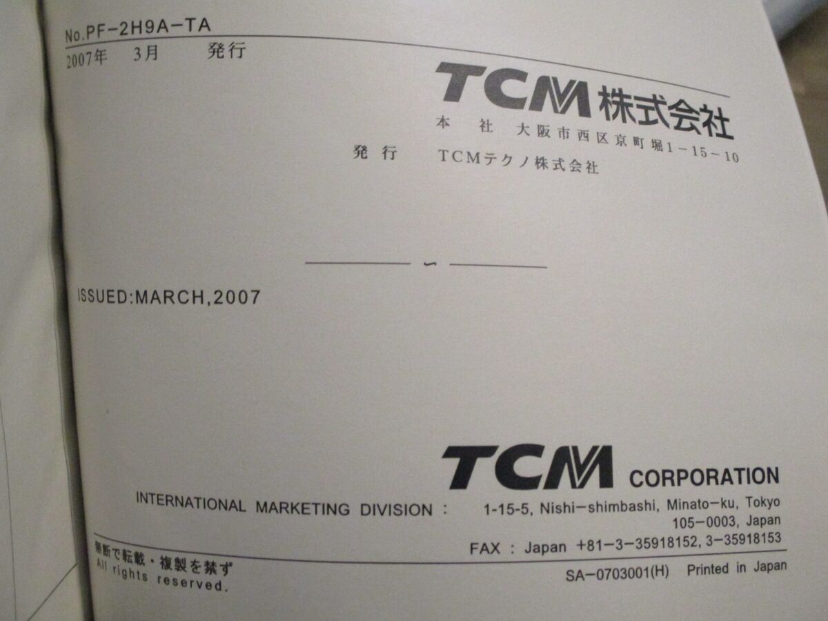 TCM FORKLIFT TRUCK PARTS CATALOGUE FG30T3 FD30T3 GAS &DIESEL TCM FORKLIFT TRUCK PARTS CATALOGUE FG30T3 FD30T3 GAS &DIESEL