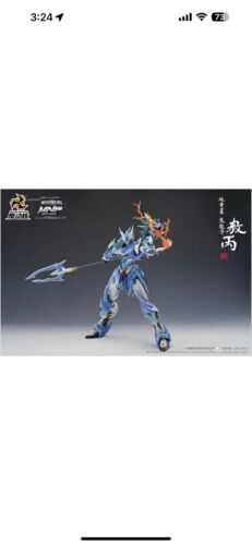 Motor Nuclear MNP-XH03 AORING Blue Dragon About 8” Tall US Seller - Picture 2 of 6