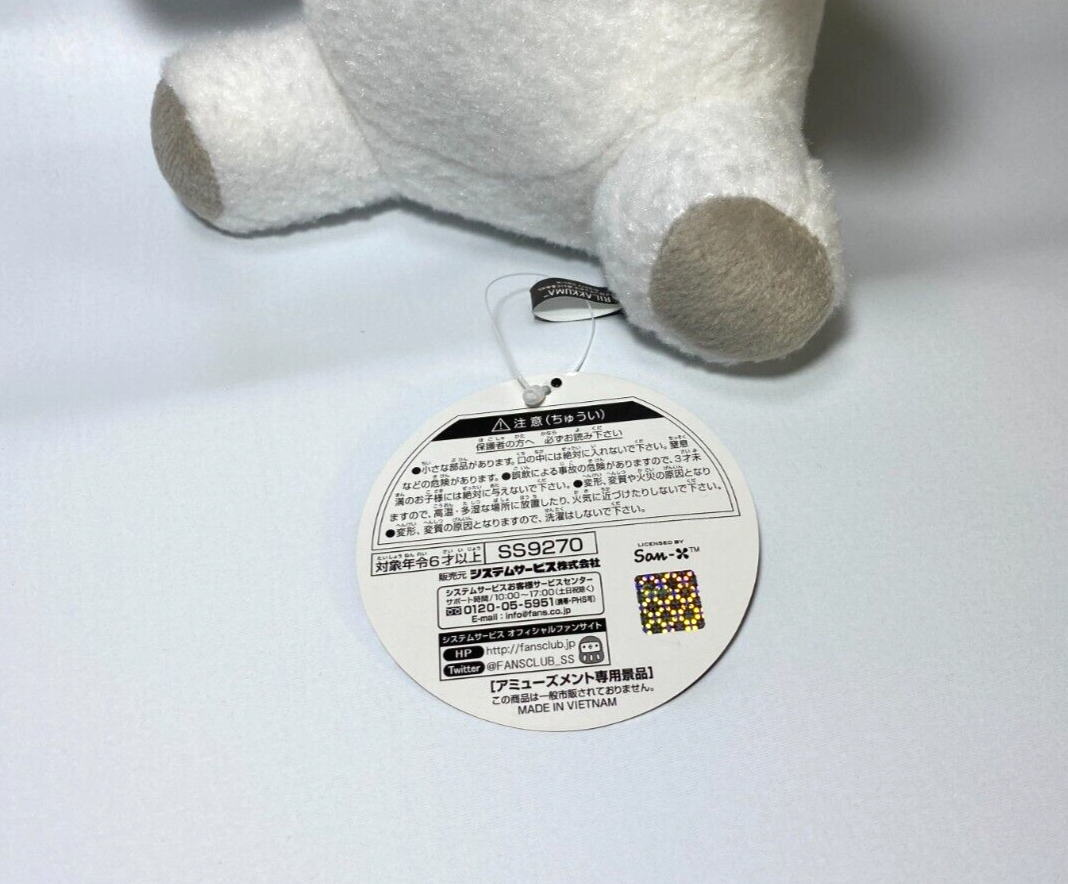 Rilakkuma San-x Monochrome Big Plush Toy 13
