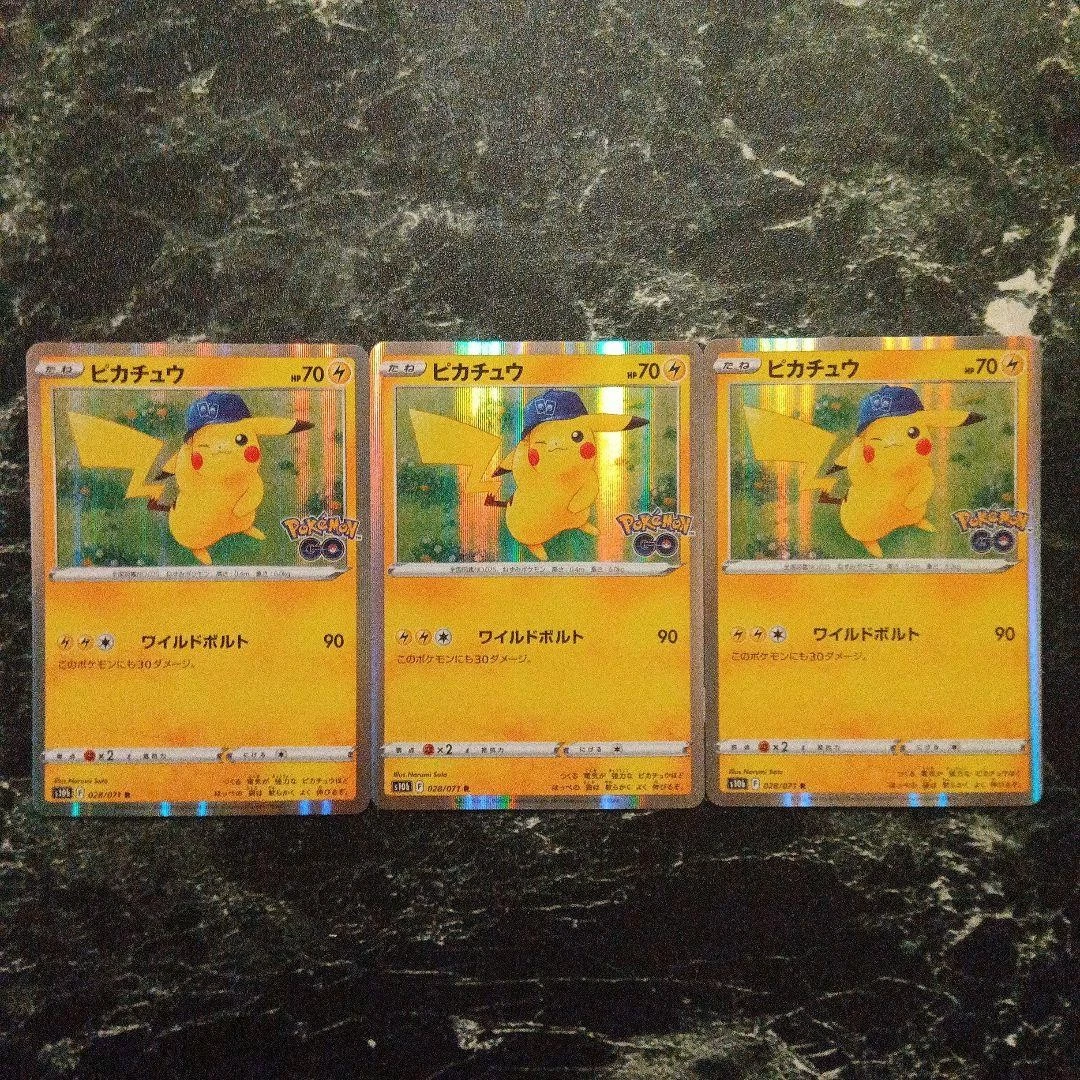 Pikachu 028/071 S10b: Pokémon GO for sale | eBay