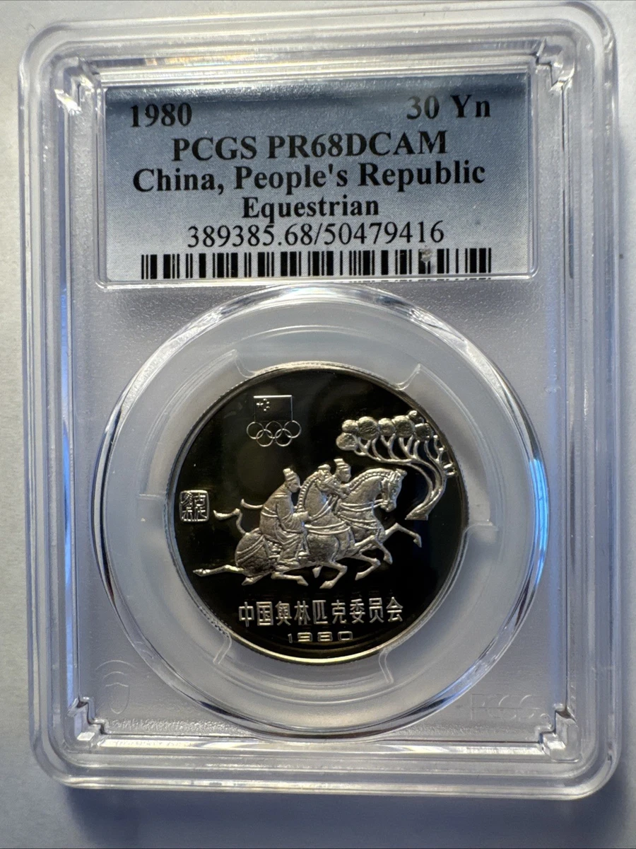 1980 中国硬币| eBay