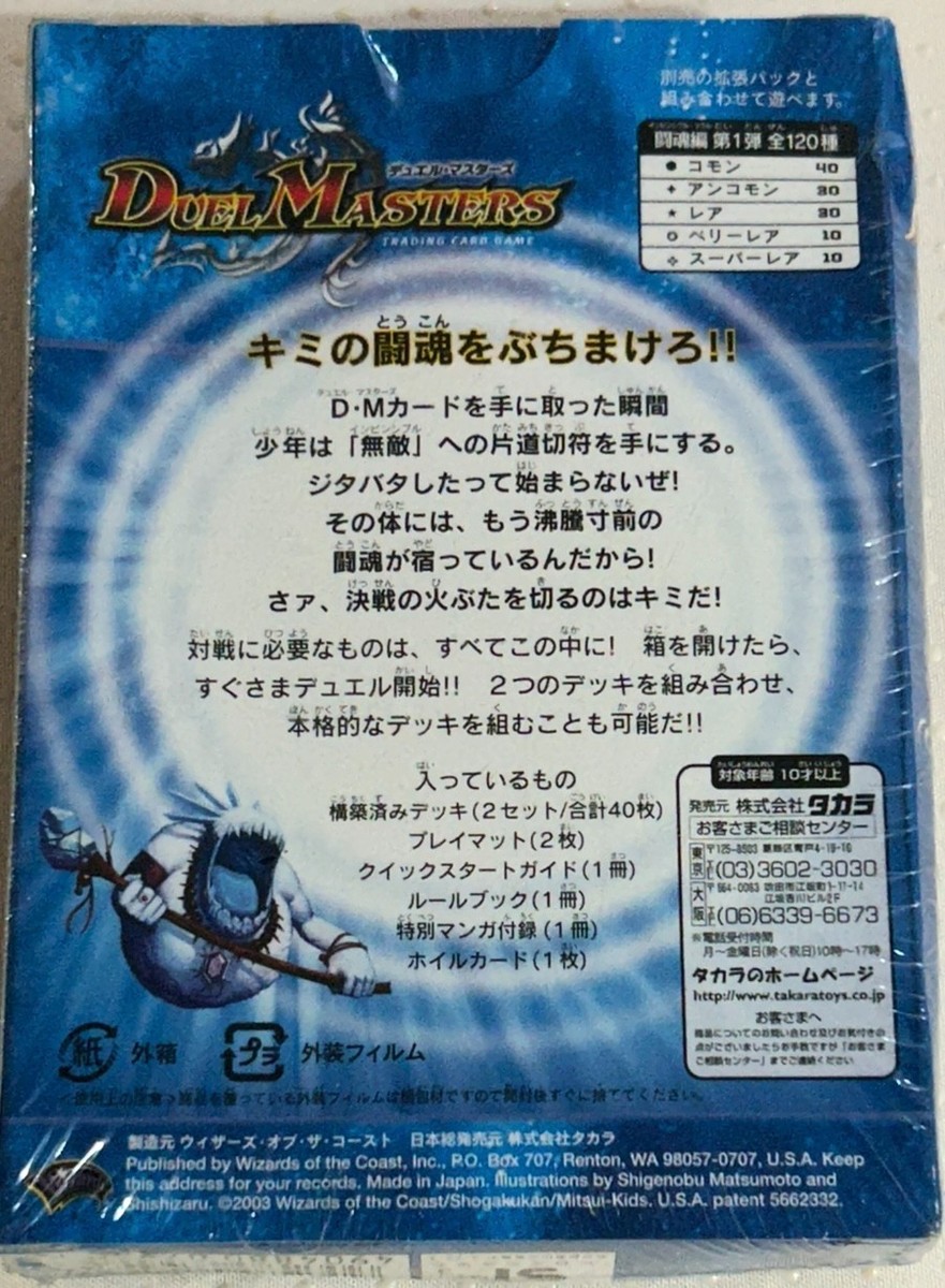 TOURNAMENT MASTER DRY 2-53ＨＲ b3VybnkuanBn.png