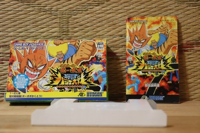 Bobobo-bo Bo-bobo Bakutou Hazike Taisen w/box manual Gameboy Advance GBA VG+!