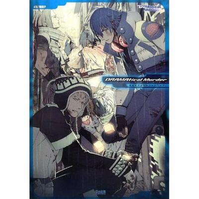 DRAMAtical Murder Offizielles Visual Fanbook Cool B Collection [Japan]