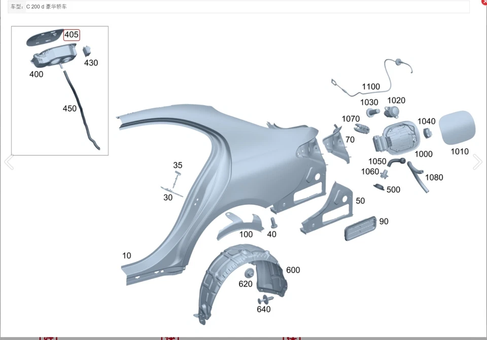 油箱盖翻盖油箱盖适合梅赛德斯-奔驰 C 级 1956 - 2025 2067571700 — 第 2/4 张图片