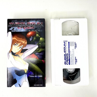 Bubblegum Crisis Tokyo 2040 Vol. 2 Trial By Fire VHS English Dub