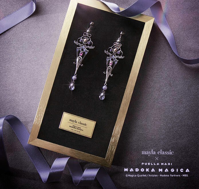 Puella Magi Madoka Magica Iconic Ear Object Earrings Homura