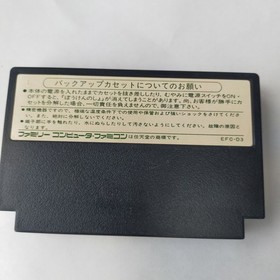 Dragon Quest III 3 Enix pre-owned Nintendo Famicom NES Tested