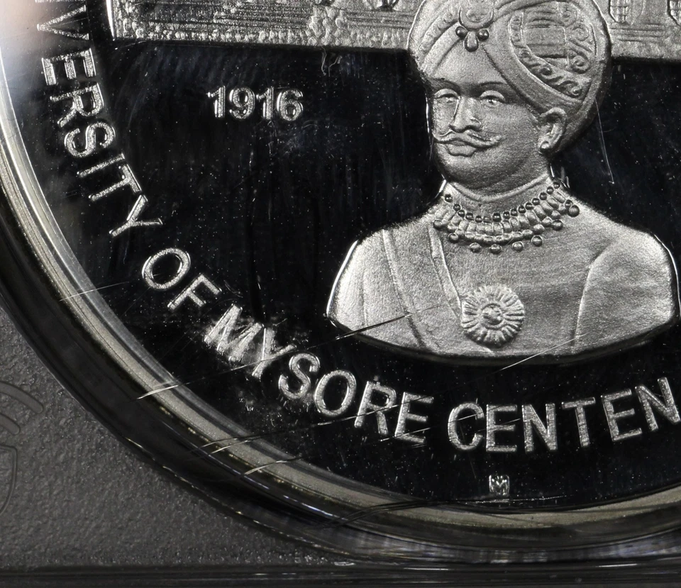 2016 India Republic Mysore University Silver 100 Rupees PCGS PR69 DCAM - Image 4 of 4