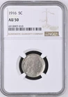 1916 5C Buffalo Nickel NGC AU50 Coin