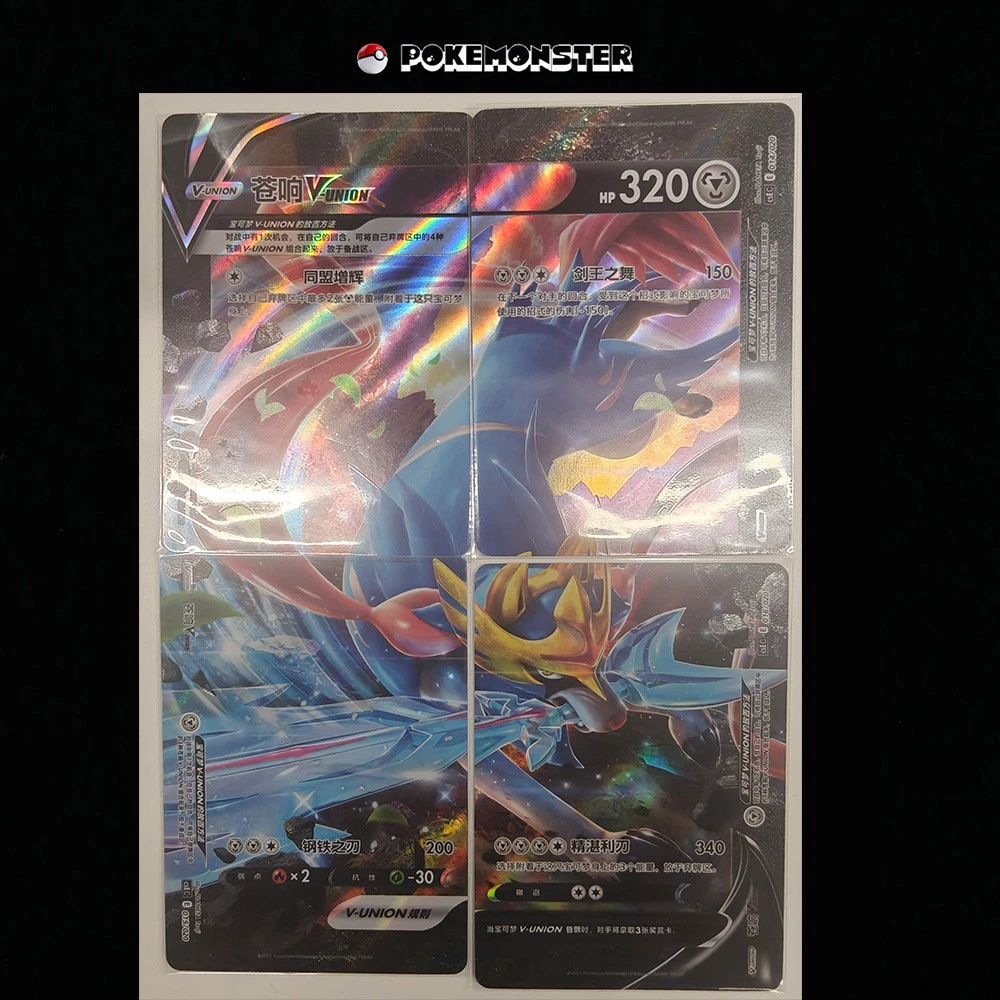 Zacian V-Union Pokmon TCG Cards for sale | eBay Zacian V-Union Pokmon TCG Cards for sale | eBay