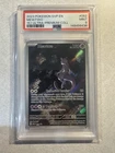 Pokemon TCG Mewtwo SVP052 151 Promo PSA Graded 9