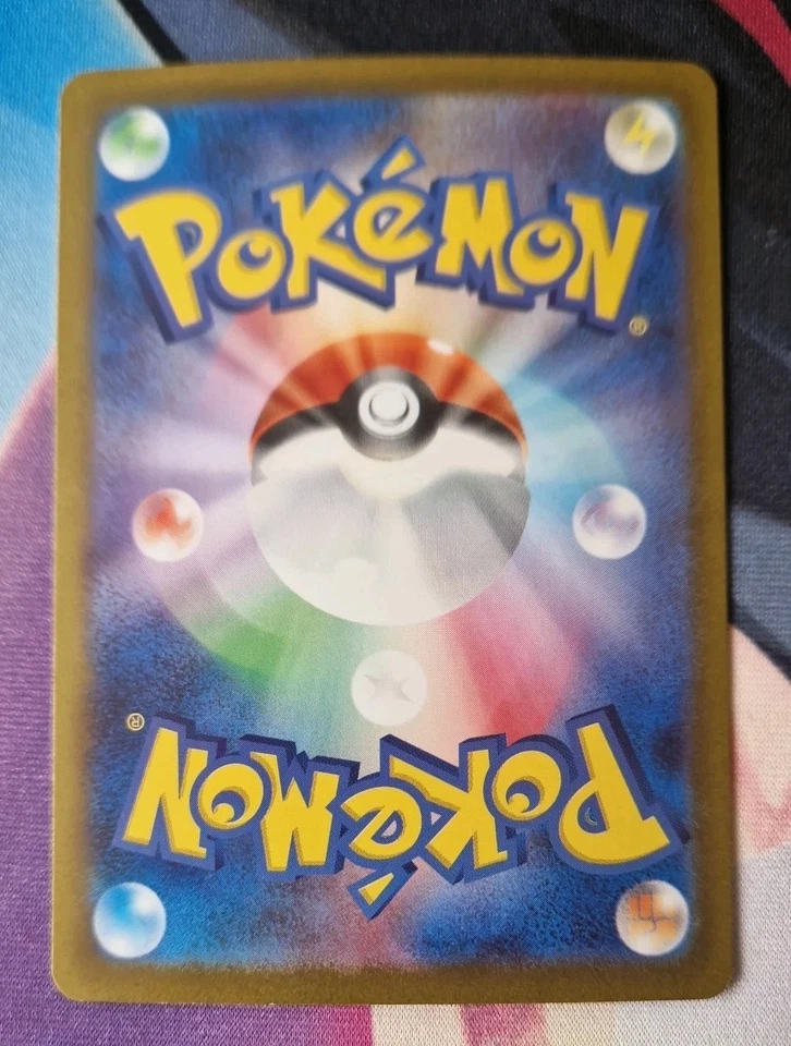 Forretress ex SR 084/071 SV2D Clay Burst - Pokemon Card Japanese NM-Mint - Image 2 of 2