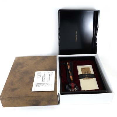 Pilot Namiki 80th Anniversary Miyabi 3-Piece Fountain Pen Set