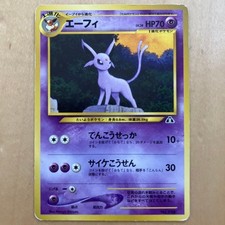 Pokemon Card Espeon 