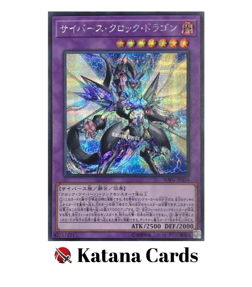 Yugioh Cards | Cyberse Clock Dragon Secret Rare | SOFU-JP034 Japanese