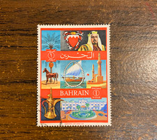 Bahrain #152 1966 1 Dinar High Value Bab al Bahrain, Suq Al-Khamis Mosque, Sheik