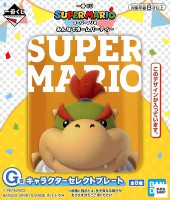 Bowser Jr Figur Platte auswählen Ichiban Kuji Super Mario Home Party G Preis