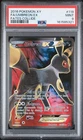 2016 POKEMON XY FATES COLLIDE #119 FULL ART/UMBREON EX PSA 9