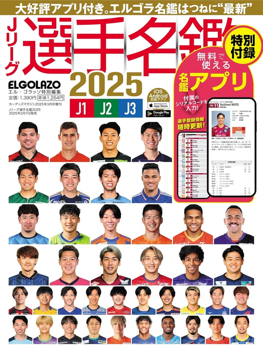 【中古】 Ｊ．Ｌｅａｇｕｅ　ｋａｎｚｅｎ　ｄａｔａｂｏｏｋ Ｊ１・Ｊ２日本初全チーム／全選手／全リーグ戦完全詳 ２００２/カンゼン J．League kanzen databook J1・J2