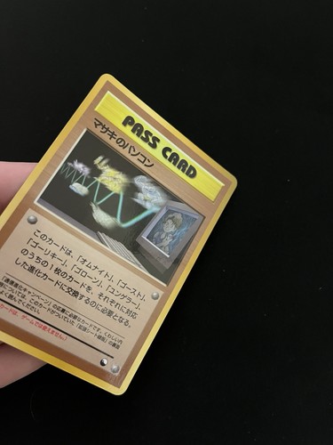 Bill's PC MINT/EXC Pokemon Karten Automatenkarten Serie 3 Selten - Bild 2 von 6