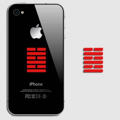 Arashikage Clan Sticker Decal Ninja for GI JOE Real American Hero Comic 2 pack