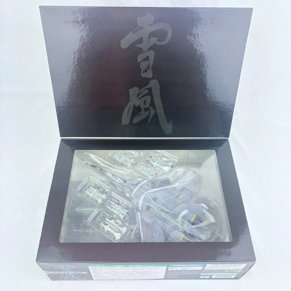 Figura de ação Alter FFR-31 MR / D Super Sylph Yukikaze escala 1/100 do Japão rara - Imagem 2 de 4